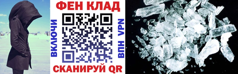 АМФ 98% где можно купить mega ссылки Снежинск