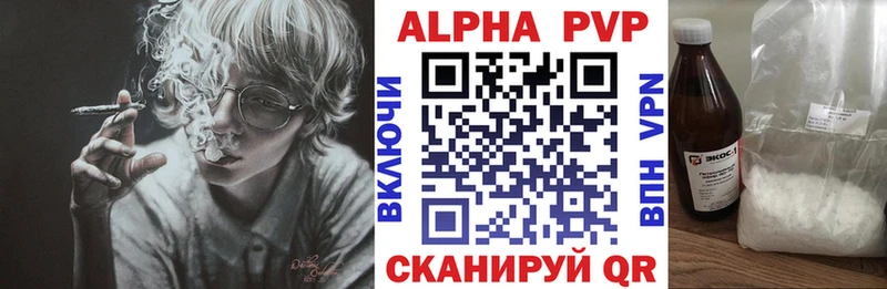 A-PVP СК даркнет сайт Снежинск