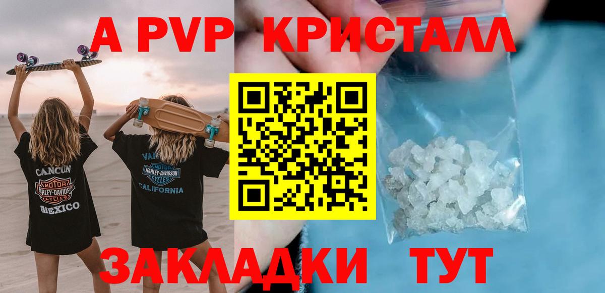 Альфа ПВП СК КРИС Снежинск