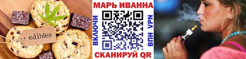Canna-Cookies конопля  купить   ссылка на мегу маркетплейс  Снежинск 