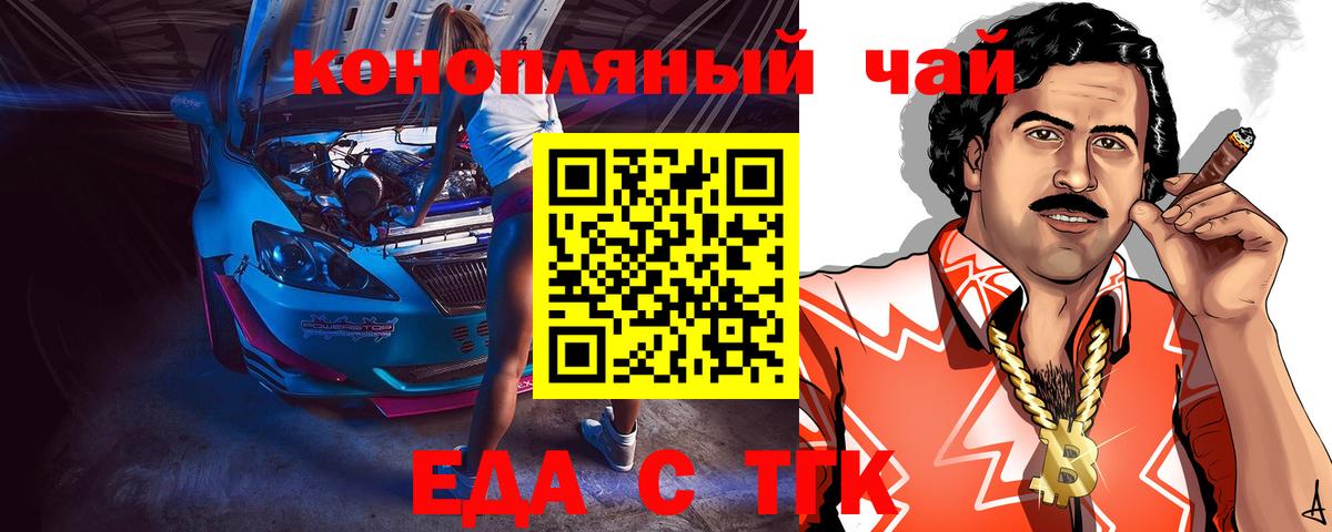 АМФЕТАМИН Снежинск