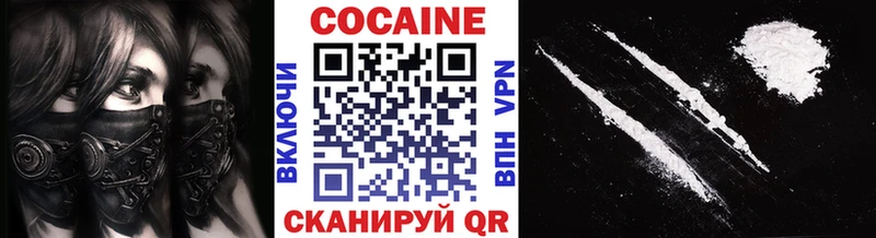 Cocaine 97%  Снежинск 