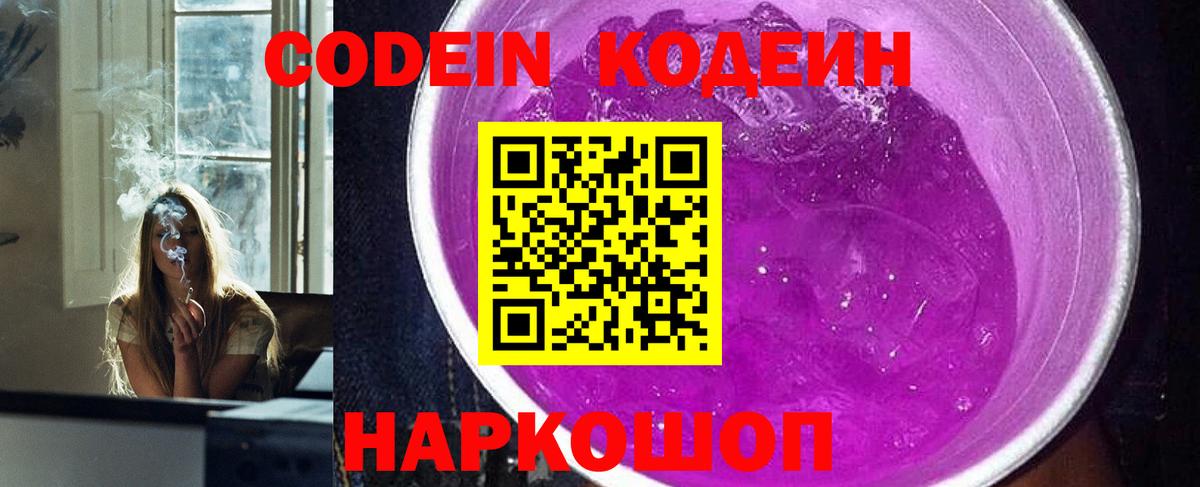 Каннабис  Вход с VPN  Где купить  MDMA  ГАШИШ  Снежинск  Мефедрон кристаллы  КОКАИН  Alpha-PVP СК кристаллы  Канабис 