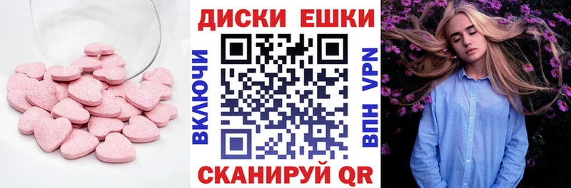 маркетплейс какой сайт Снежинск Экстази louis Vuitton даркнет сайт