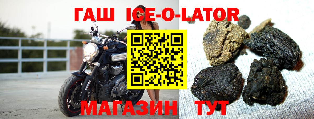 Снежинск  ГАШ  Вход с VPN  ГАШ VHQ 