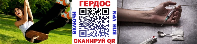 ГЕРОИН Heroin  Снежинск 
