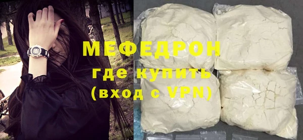 меф Тавда
