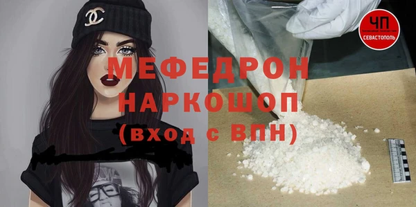 мдма Волосово