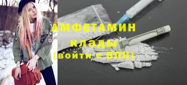 дурь Волоколамск