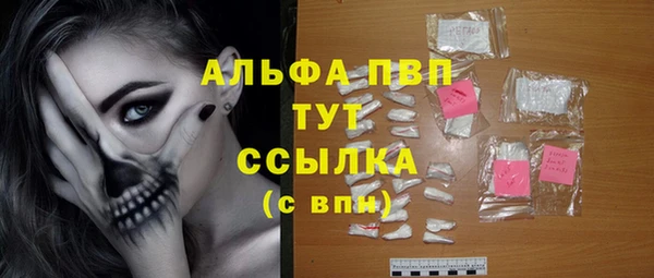 меф Тавда