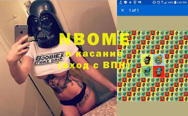 ГАЛЛЮЦИНОГЕННЫЕ ГРИБЫ Володарск