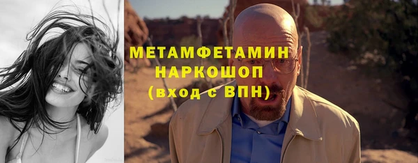 меф Тавда