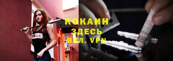 бутират Тайга