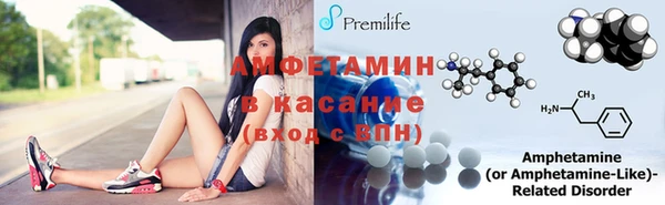 бутират Тайга