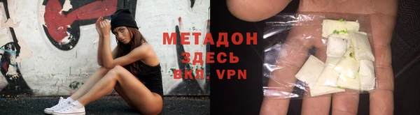 меф Тавда