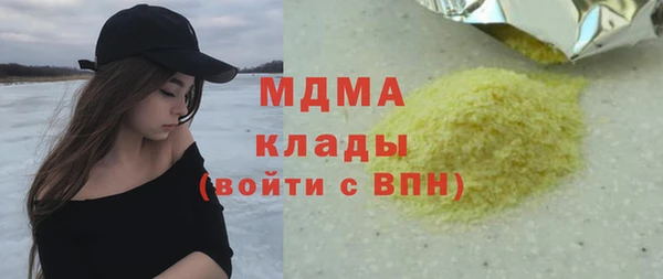 дурь Волоколамск