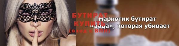 меф Тавда