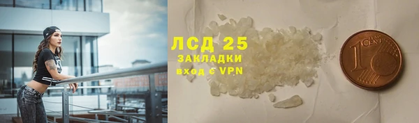 меф Тавда