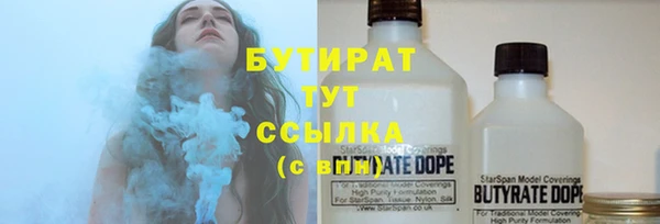 дурь Волоколамск