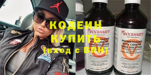бутират Тайга