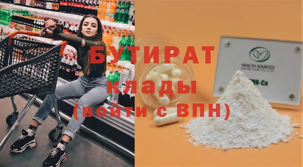 спайс Сясьстрой