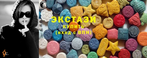 ГАЛЛЮЦИНОГЕННЫЕ ГРИБЫ Володарск