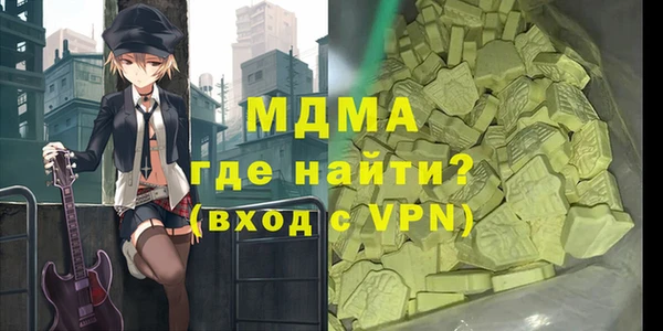 мдма Волосово