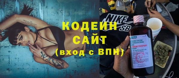 дурь Волоколамск