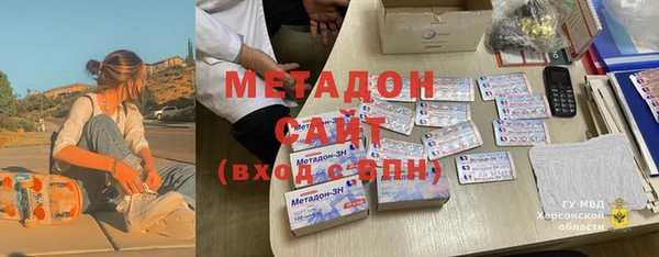 дурь Волоколамск