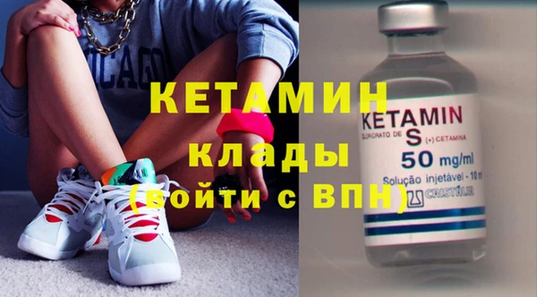 MESCALINE Навашино