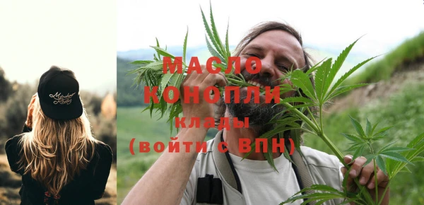 меф Тавда