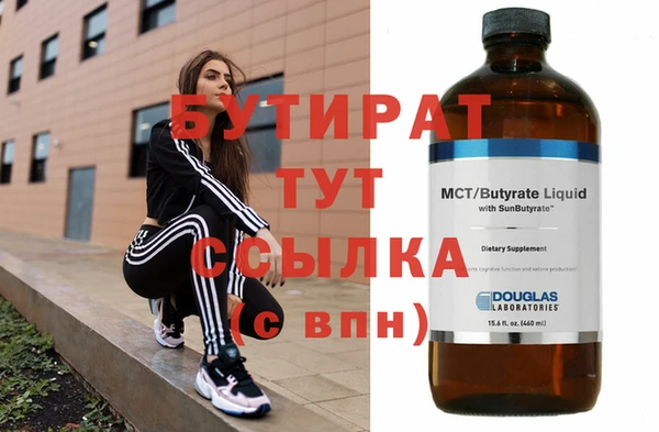 спайс Сясьстрой