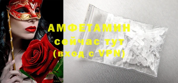 бутират Тайга