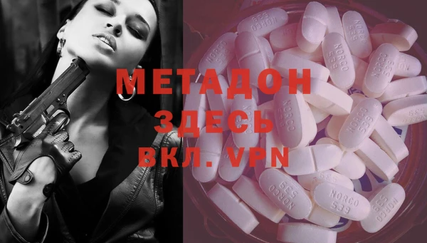 меф Тавда