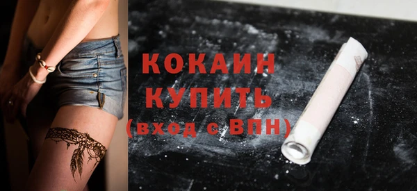 MDMA Premium VHQ Нягань