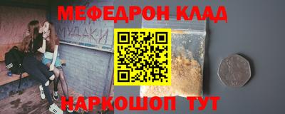 амфетамин Славгород