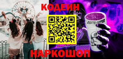 амфетамин Славгород