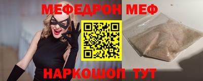 марихуана Славянск-на-Кубани