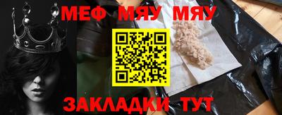 каннабис Сланцы