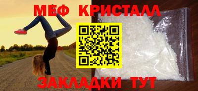каннабис Сланцы