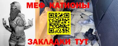 марихуана Славянск-на-Кубани