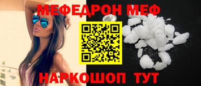 амфетамин Славгород