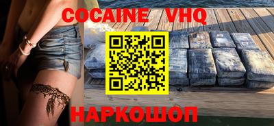 каннабис Сланцы