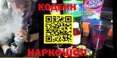 амфетамин Славгород