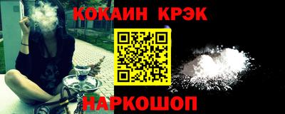 каннабис Сланцы