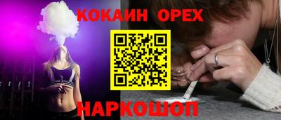 каннабис Сланцы