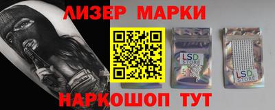 каннабис Сланцы