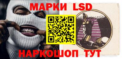 каннабис Сланцы