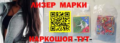 марихуана Славянск-на-Кубани