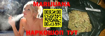 каннабис Сланцы